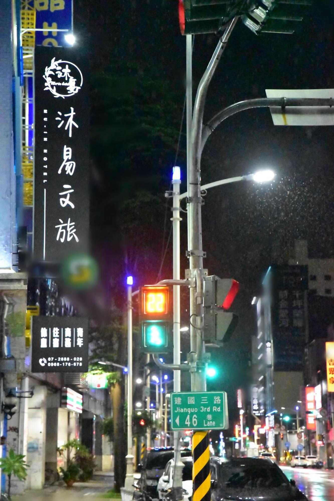 Mu-In Hotel Kaohsiung Eksteriør bilde