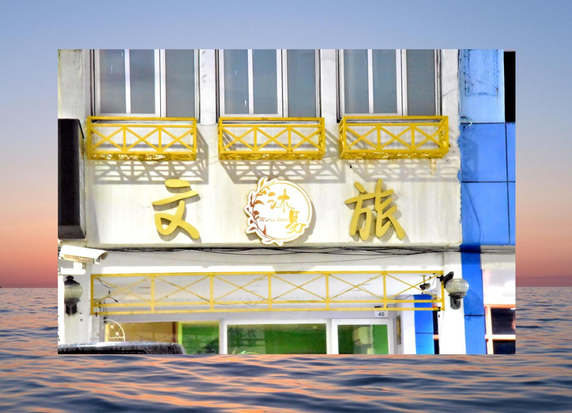 Mu-In Hotel Kaohsiung Eksteriør bilde