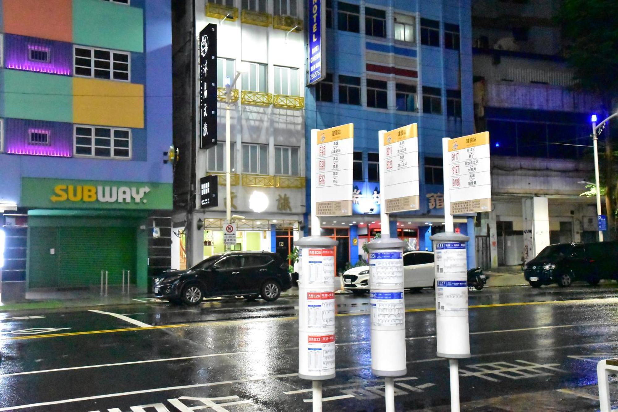 Mu-In Hotel Kaohsiung Eksteriør bilde